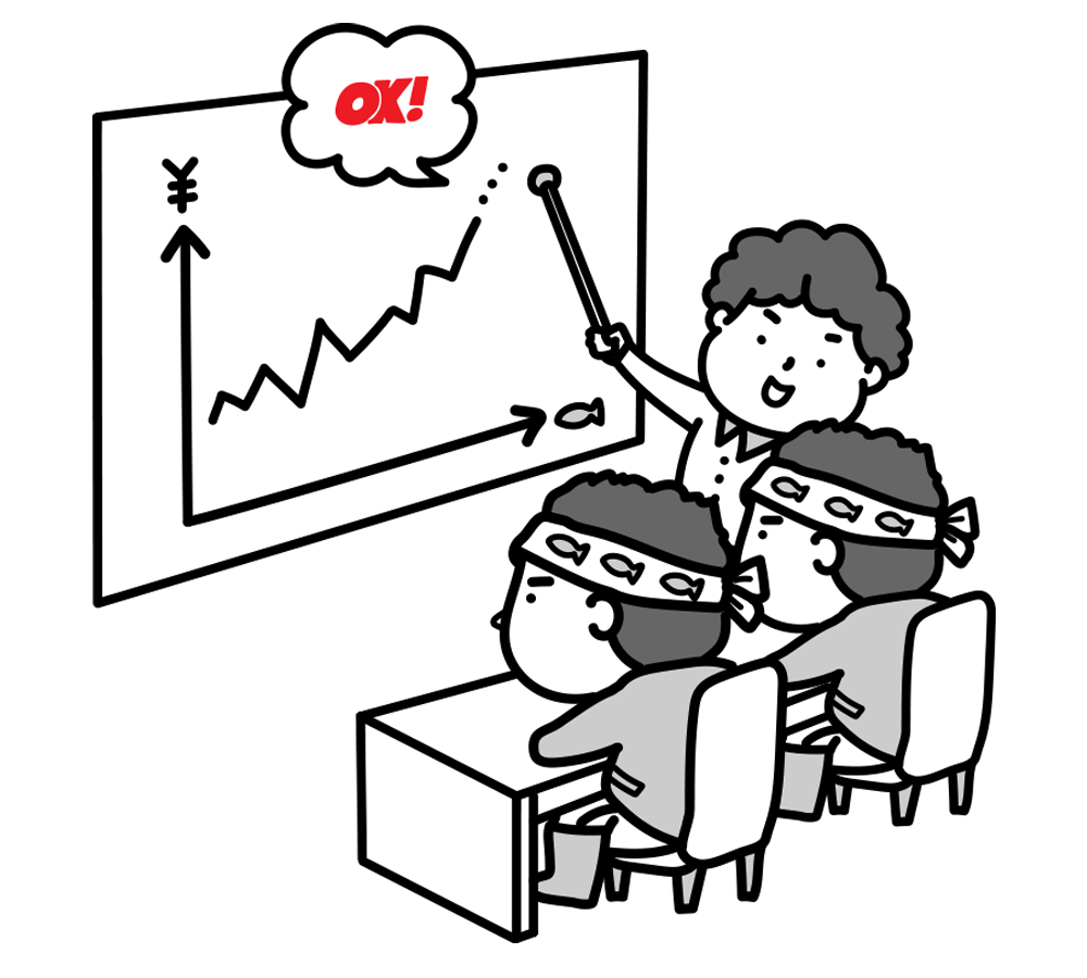 ホームページは創った後が大事なんです