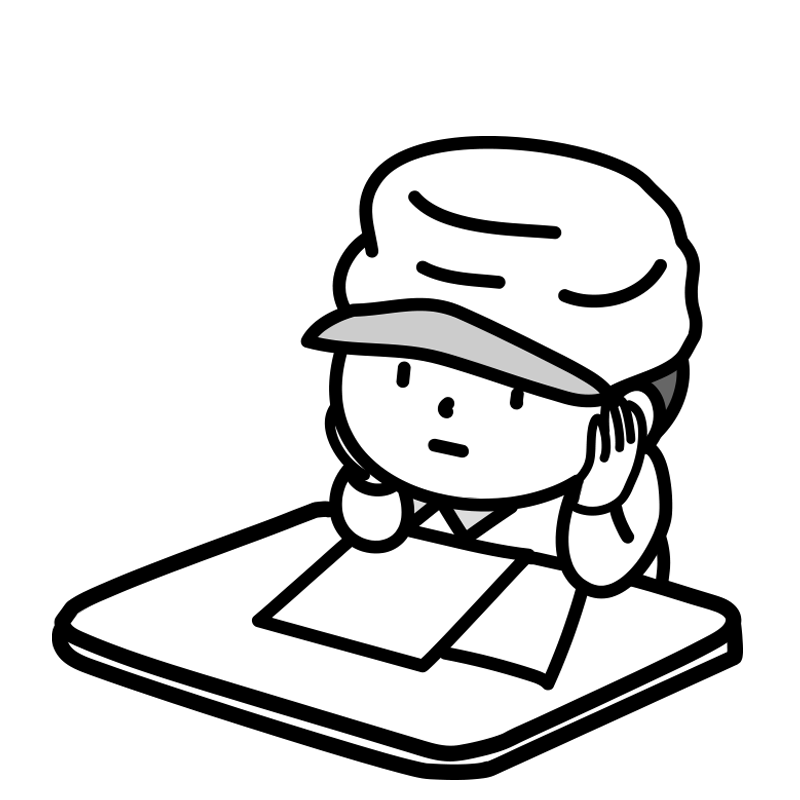 お客様のお悩み