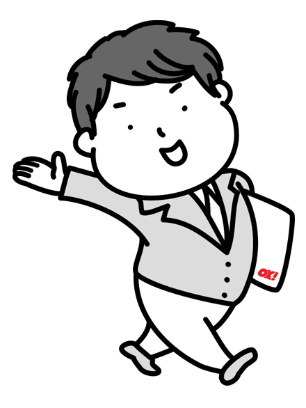 全ての資料を無料でダウンロードいただけます。