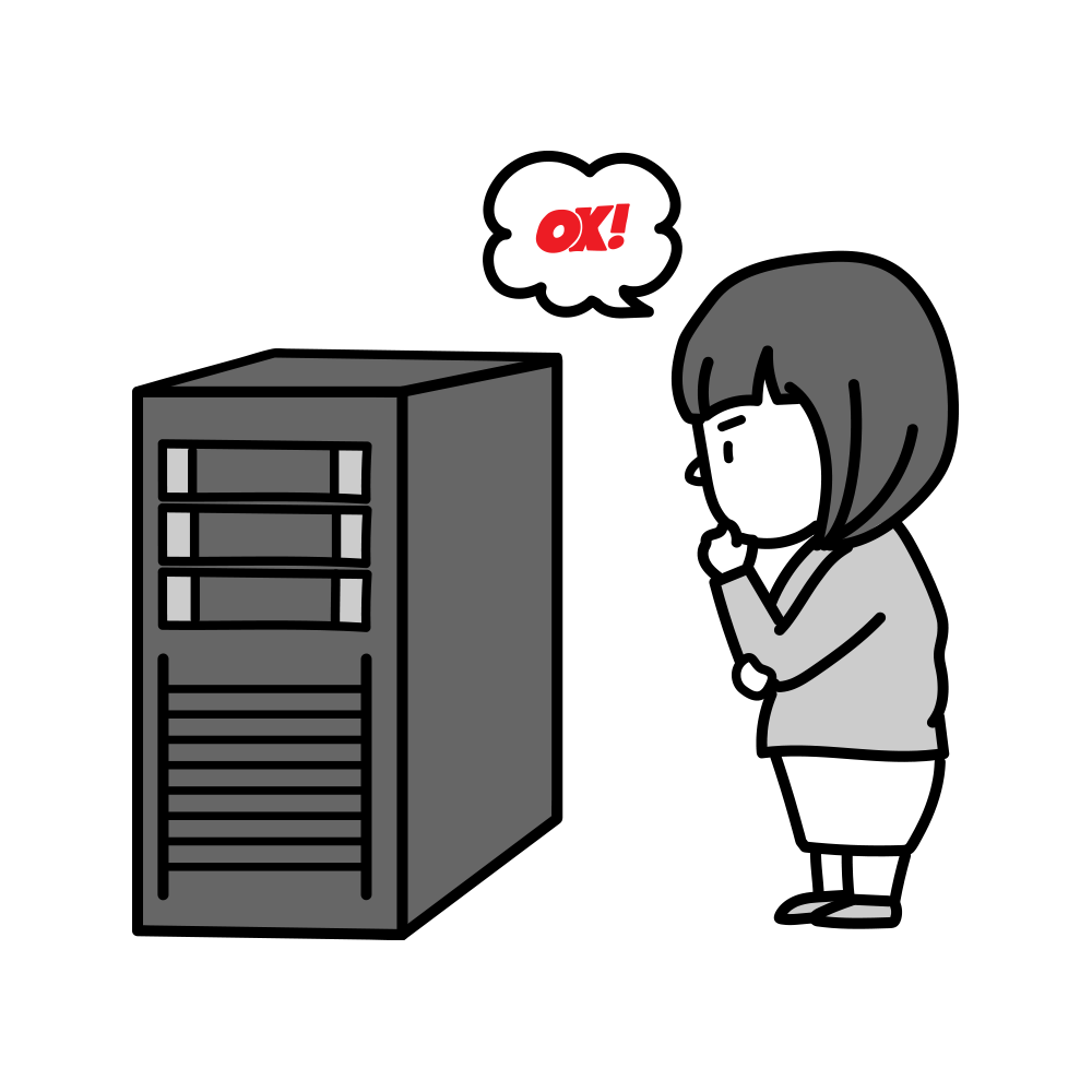 サーバ保守・管理