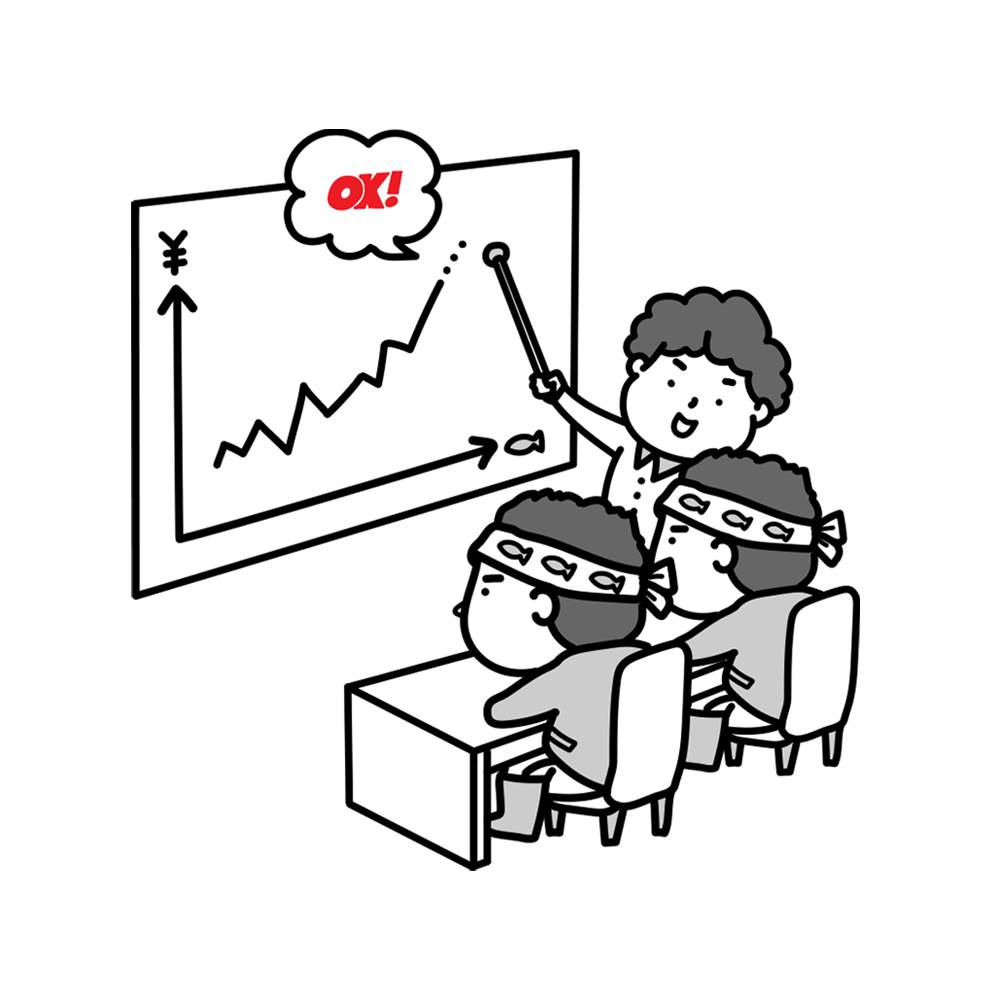 ホームページをつくったあと