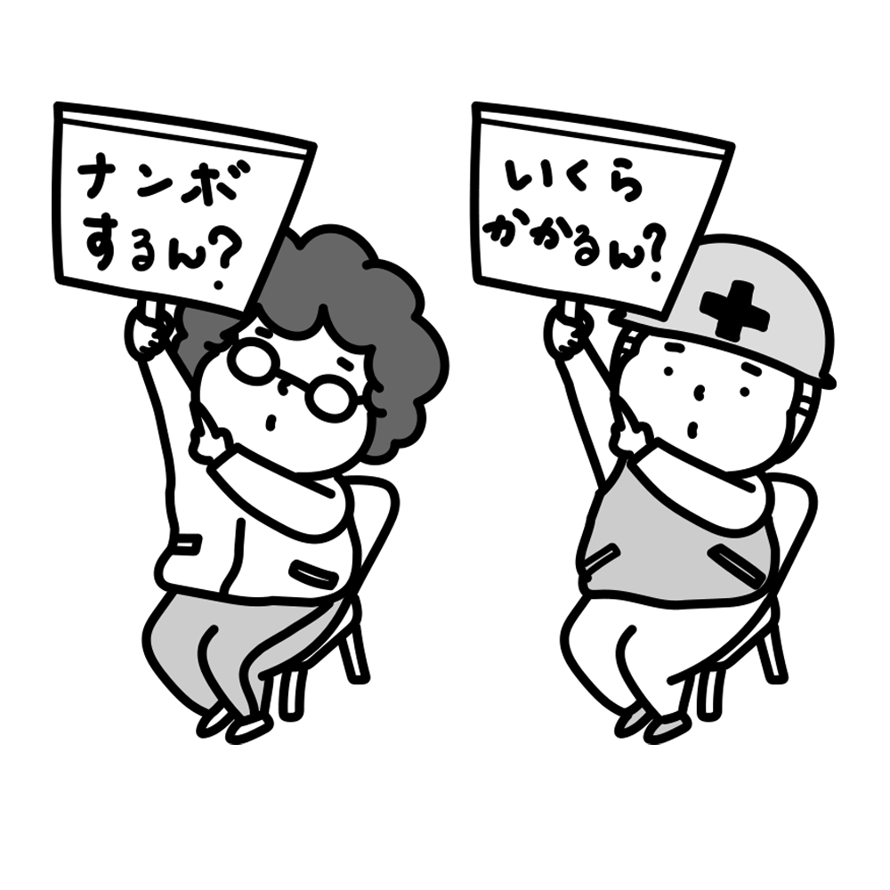 ホームページ制作サービス