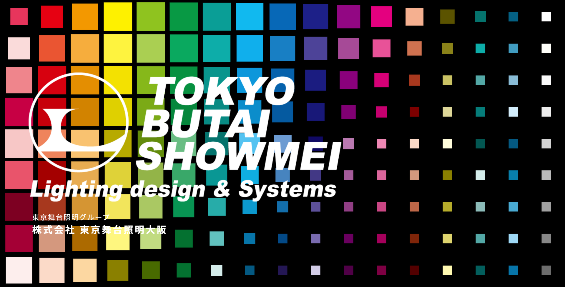 株式会社東京舞台照明 大阪