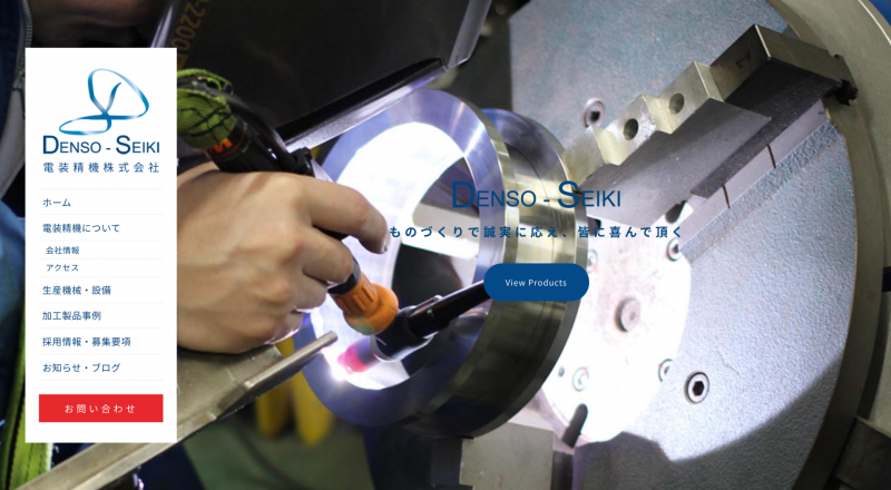 電装精機株式会社