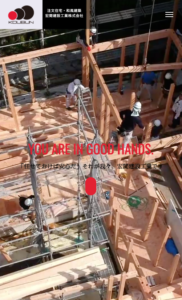 宏聞建設工業株式会社