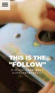 株式会社フォロー